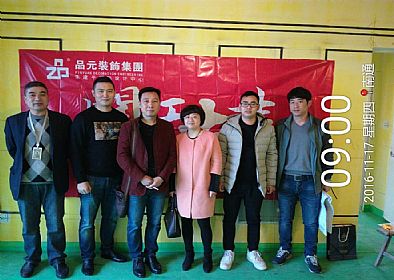 【開工喜訊】恭喜濠河傳奇業(yè)主今日開工大吉！